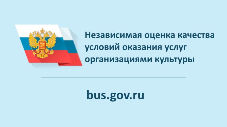 В области стартует очередной этап независимой оценки качества условий осуществления деятельности образовательными организациями Самарской области