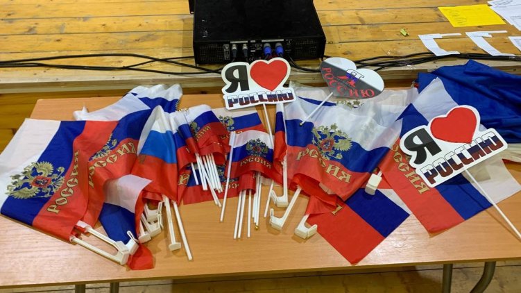 🇷🇺 День России