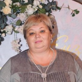 Гойколова Марина Валерьевна